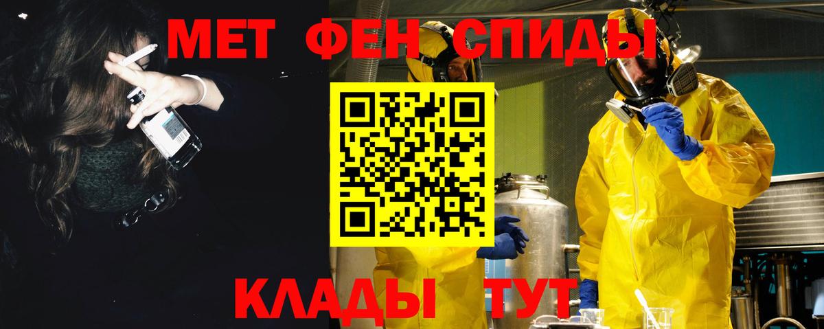 АМФ Premium  АМФЕТАМИН  Тольятти  Вход с VPN 
