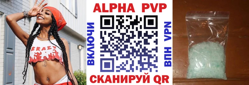 где купить наркотик  Тольятти  A PVP Crystall 
