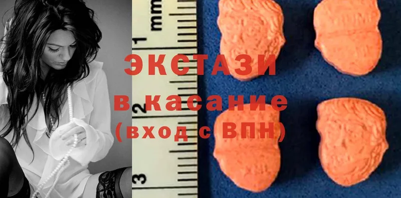 Экстази 280 MDMA  гидра онион  Тольятти 