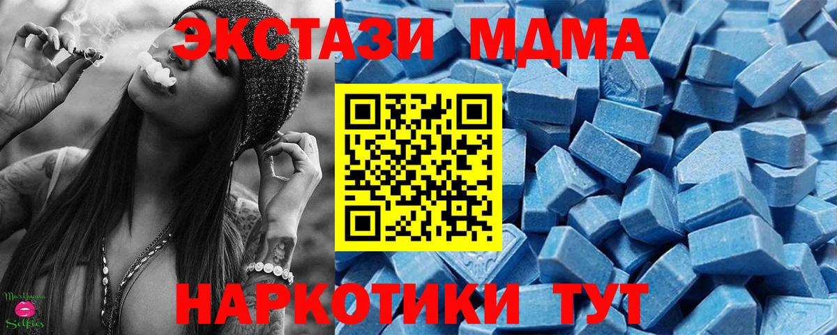 Тольятти  shop официальный сайт  hydra как зайти  что такое   Экстази ешки  Вход с VPN  Ecstasy круглые  ЭКСТАЗИ 