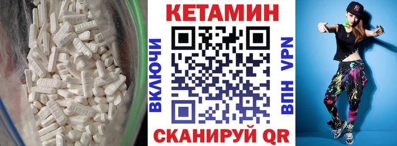 наркотики  Тольятти  blacksprut как войти  КЕТАМИН VHQ 