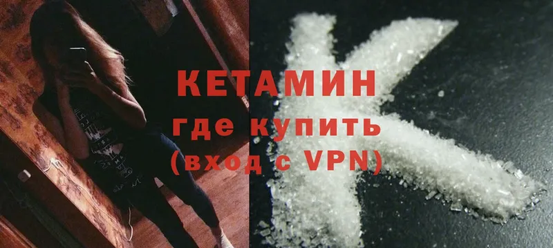 КЕТАМИН ketamine  blacksprut ссылка  Тольятти 