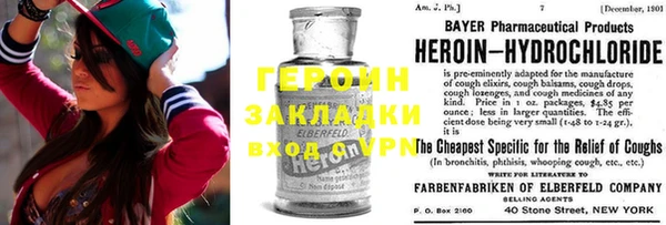 меф VHQ Липки