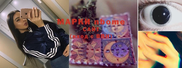мескалин Лиски