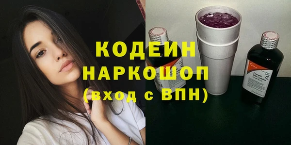 соль ск Горняк