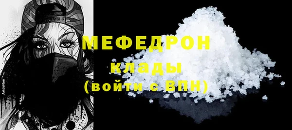 меф VHQ Липки