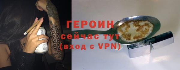 мескалин Лиски