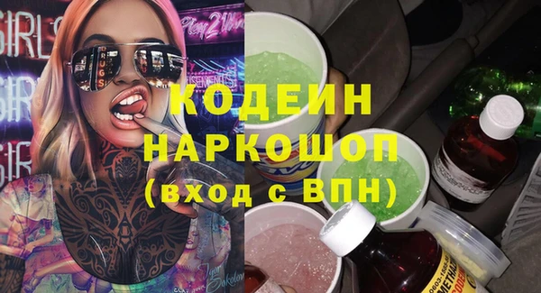 мескалин Лиски