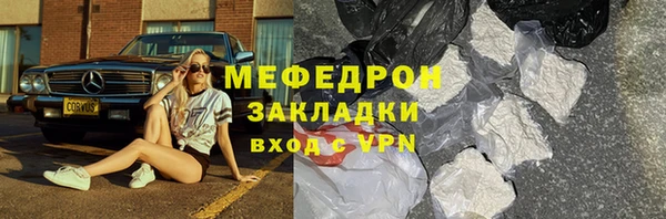 мескалин Лиски