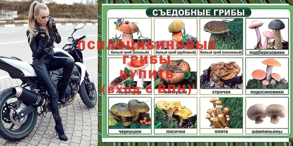 меф VHQ Липки