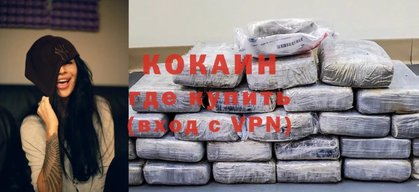 меф VHQ Лихославль