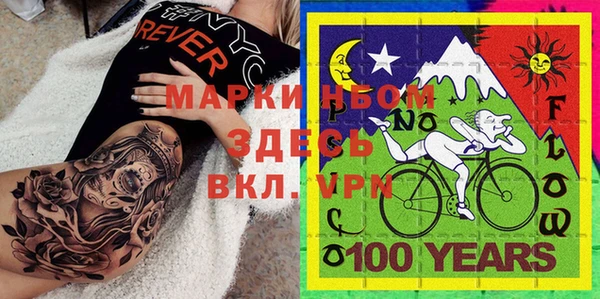 меф VHQ Липки