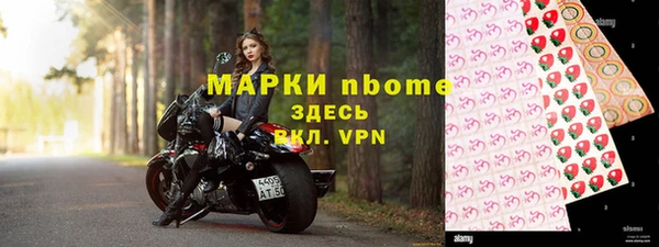 мдма Рославль