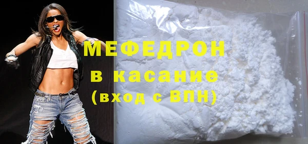 меф VHQ Лихославль