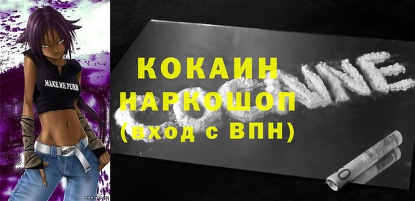 меф VHQ Лихославль