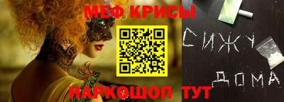 герыч Абакан