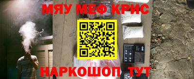 крисы Азнакаево