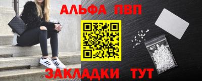 герыч Абакан