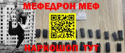 крисы Азнакаево