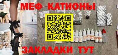 крисы Азнакаево