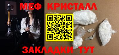 герыч Абакан