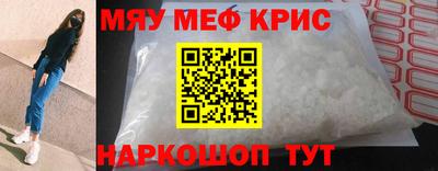герыч Абакан