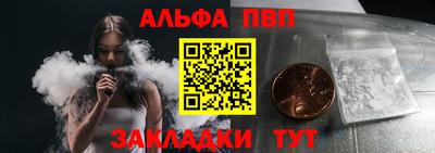герыч Абакан