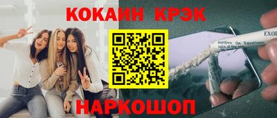 герыч Абакан