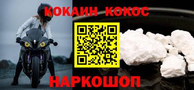 герыч Абакан