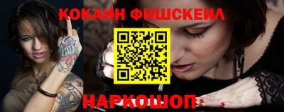 бутик Абинск