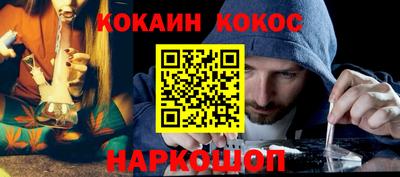 бутик Абинск