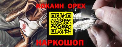 бутик Абинск