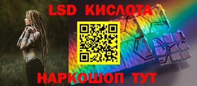 крисы Азнакаево