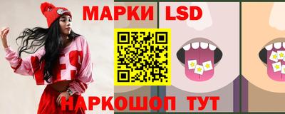 крисы Азнакаево