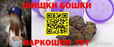 крисы Азнакаево
