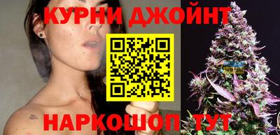 бутик Абинск