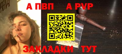 герыч Абакан