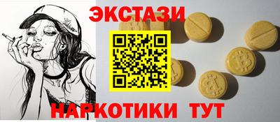 бутик Абинск