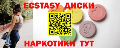 бутик Абинск