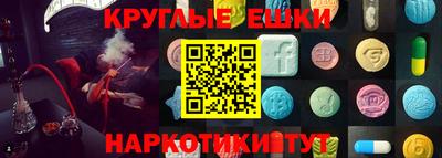 бутик Абинск