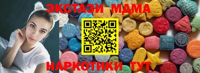 крисы Азнакаево