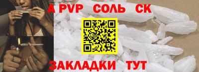 герыч Абакан
