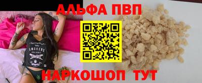 бутик Абинск