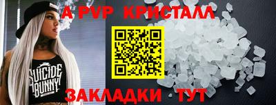 крисы Азнакаево