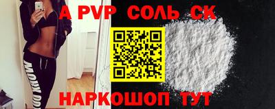 бутик Абинск
