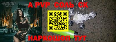 бутик Абинск