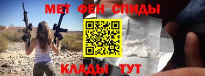 герыч Абакан