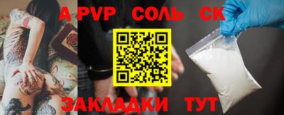 крисы Азнакаево