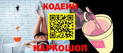 бутик Абинск