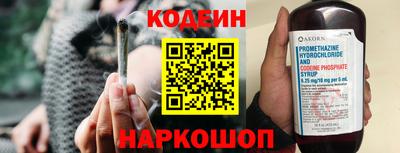 бутик Абинск
